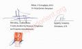 Οι υπογραφές των έμμισθων δικηγόρων της Εθνικής Τράπεζας Μιλτιάδη Σταθόπουλου και Ιωάννη Λιναρίτη στον προσφερόμενο «Κατάλογο Εγγράφων» που περιλαμβάνει το ύποπτο για πλαστογραφία έγγραφο (πατήστε πάνω στην εικόνα για να δείτε ολόκληρη τη σελίδα της εξωδίκου δηλώσεως).