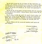 Φωτο 11. Η δεύτερη σελίδα της επιστολής διαγραφής μου. Φαίνεται καθαρά η υπογραφή του Γ. Τρέζου που την παρέλαβε.