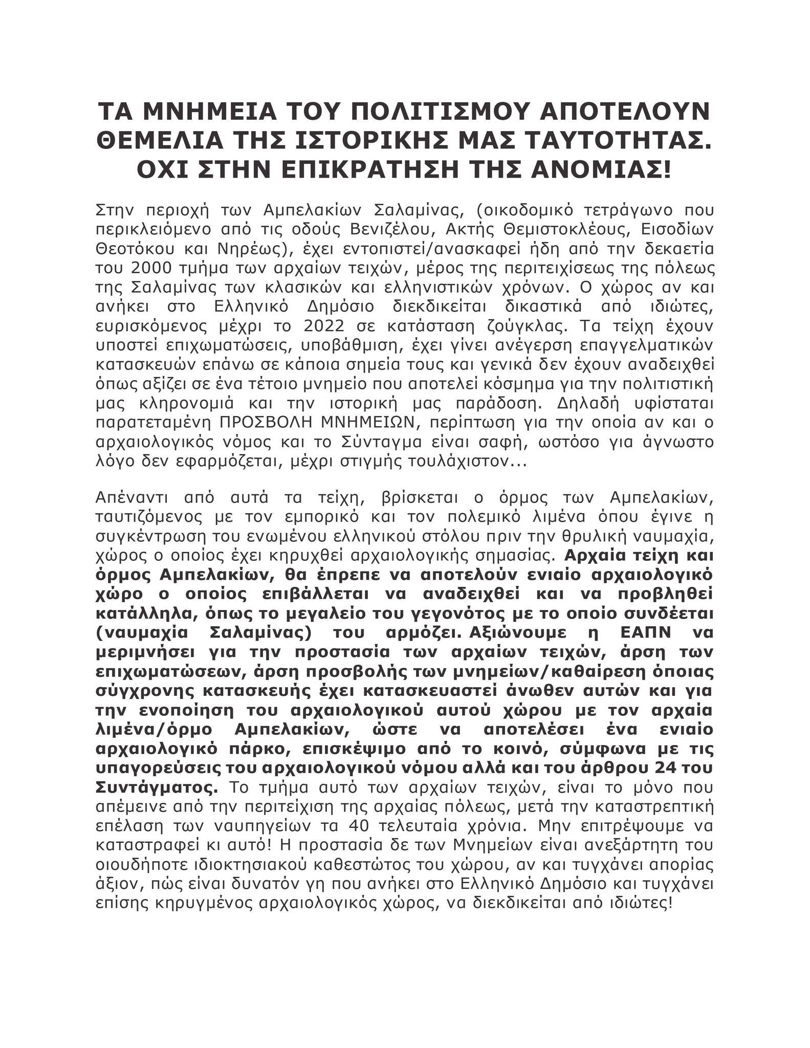 salamina4