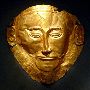 Η χρυσή μάσκα του βασιλιά Αγαμέμνονα. 