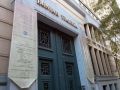 Το Ιστορικό Αρχείο της Εθνικής Τράπεζας, πηγή πολύτιμων, αλλά λιγοστών πληροφοριών για την Τράπεζα Ανατολής. Βρίσκεται στο Μέγαρο Διομήδη, 3ης Σεπτεμβρίου 146, Αθήνα και είναι στελεχωμένο με εξαιρετικό προσωπικό που προσπαθεί να παρέχει όσες πληροφορίες μπορεί, στο μέτρο του δυνατού και πάντα υπό την επίβλεψη της νομικής υπηρεσίας της Τράπεζας.